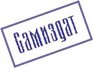 Читать Маркандея Пурана