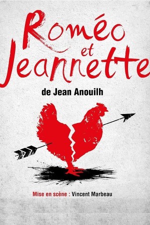 Читать Ромео и Жаннетта