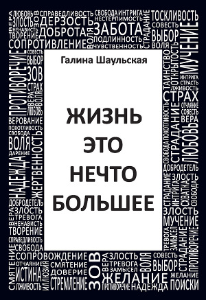 Идеи на тему «Нечто больше, чем картинка» (24) | случайные цитаты, цитаты, цитаты лидера