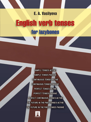 English verb tenses for lazybones