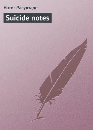 Читать Suicide notes
