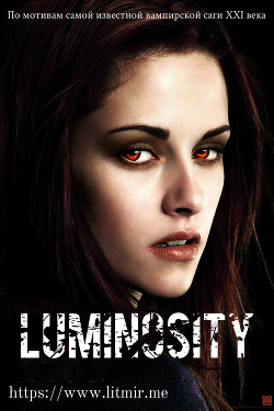 Читать Luminosity - Сияние разума
