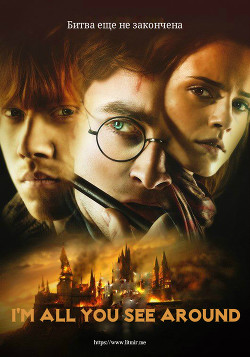 I`m all you see around