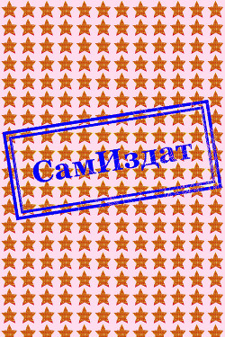 Strike Commander. Мэри Джейн и Слишком Мертвый