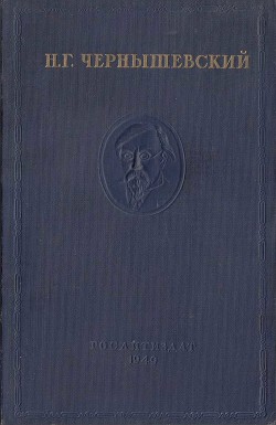 Полное собрание сочинений в 15 томах. Том 1. Дневники - 1939