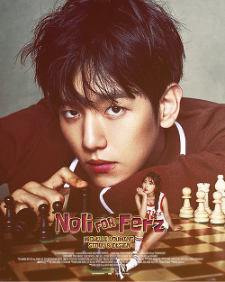 Недотрога для Ферзя