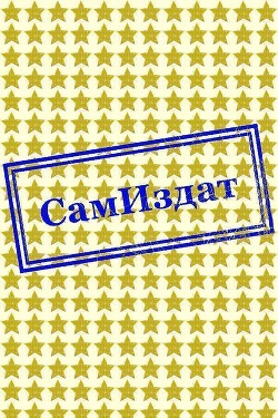 Возвращаться - плохая примета?