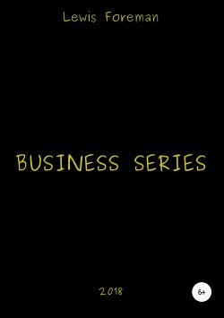 Читать Business Series. Part One