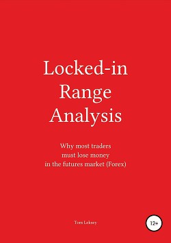 Читать Locked-in Range Analysis: Why most traders must lose money in the futures market (Forex)