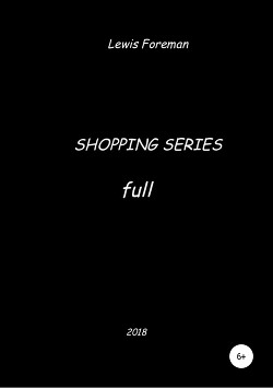 Читать Shopping Series. Full