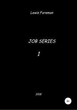 Читать Job Series. Part ONE