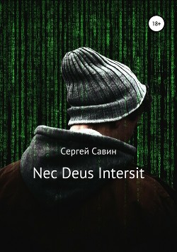 Читать Nec Deus Intersit