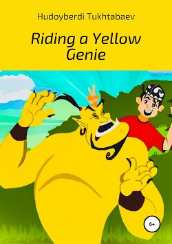 Читать Riding a yellow genie