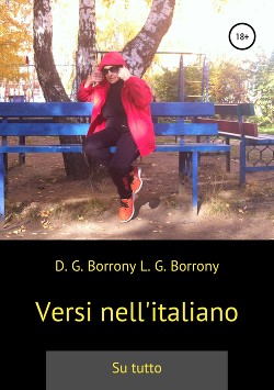 Читать Versi nell'italiano: su tutto