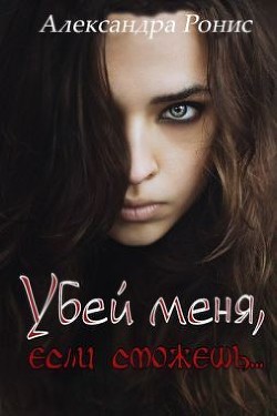 Фото: Убей меня (You Kill Me) | Фото 1