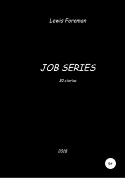 Читать Job Series. Full