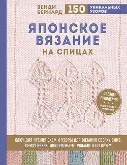 Ассортимент книжного магазина book24.ru