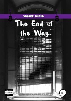 Читать The End of the Way
