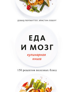 Читать онлайн «Вкусные рецепты», Е. Р. Расулов – Литрес