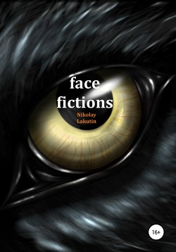 Читать Face fictions