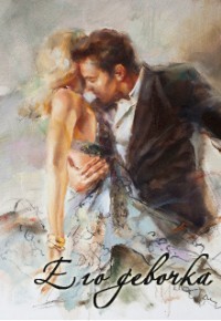 Читать Его девочка