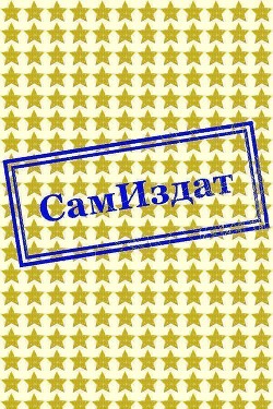 Изменения любви