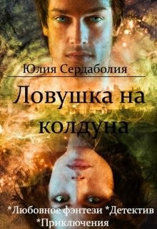 Книга франка тилье головокружение thumbnail