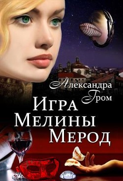 Правила развития мозга вашего ребенка epub скачать thumbnail