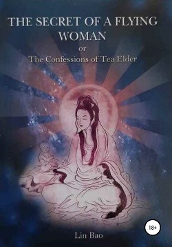 Читать The secret of the flying woman or the Confession of Tea Elder