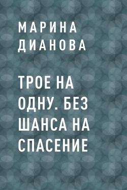 Объединение двух картинок в одну онлайн