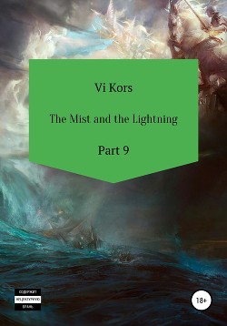 The Mist and the Lightning. Part 9