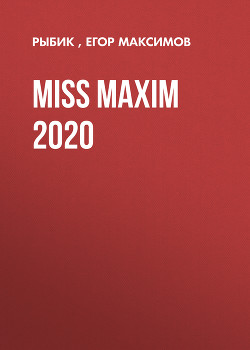 MISS MAXIM 2020