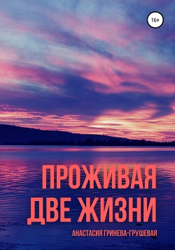 Скачать кинг ловец снов epub скачать thumbnail