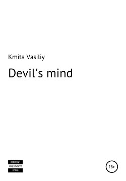Читать Devilish «mind»