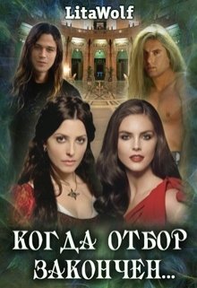 Новый Год В Драконьем Замке Читать Онлайн Новый Год В Драконьем Замке Читать Онлайн