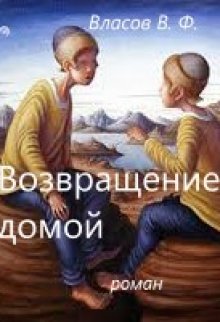 Читать книгу возвышение меркурия