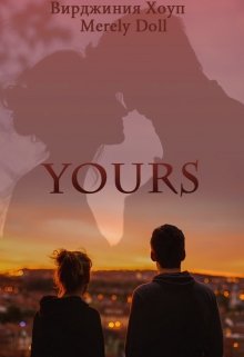 Yours 