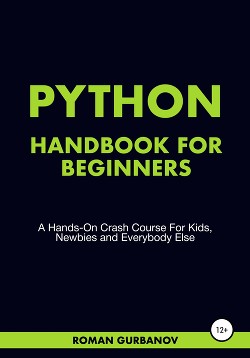 Читать Python Handbook For Beginners