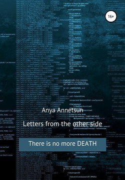 Читать Letter from the other side
