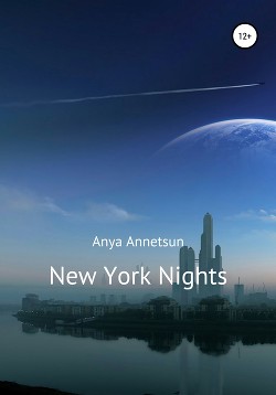 Читать New York Nights