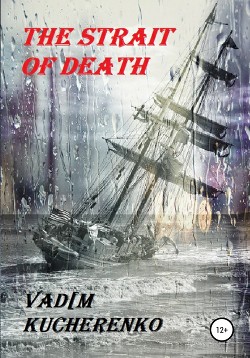 Читать The Strait of Death