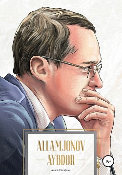 Читать Allamjonov aybdor