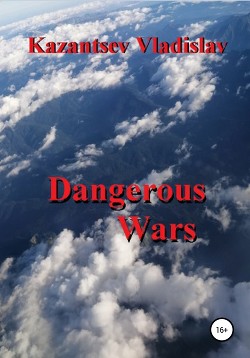 Читать Dangerous Wars