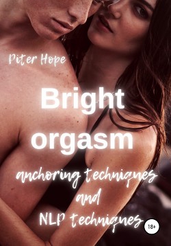 Читать Bright orgasm. Anchoring techniques and NLP techniques