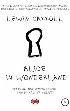 Читать Alice's Adventures in Wonderland illustrated