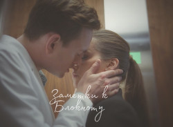 Заметки к Блокноту