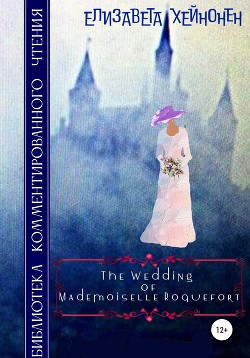 Читать The Wedding of Mademoiselle Roquefort