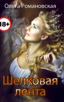 Букет полыни