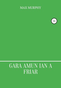 Читать Gara amun ian a friar