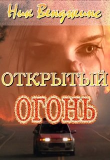 epub бойня номер пять. Смотреть фото epub бойня номер пять. Смотреть картинку epub бойня номер пять. Картинка про epub бойня номер пять. Фото epub бойня номер пять